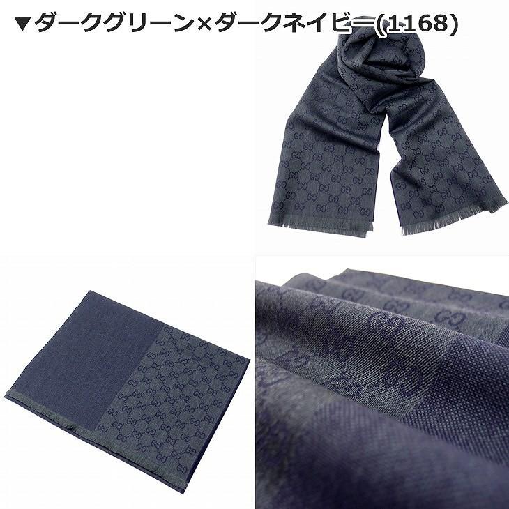GUCCI（グッチ） 【並行輸入品】グッチ メンズ マフラー ストール 大判