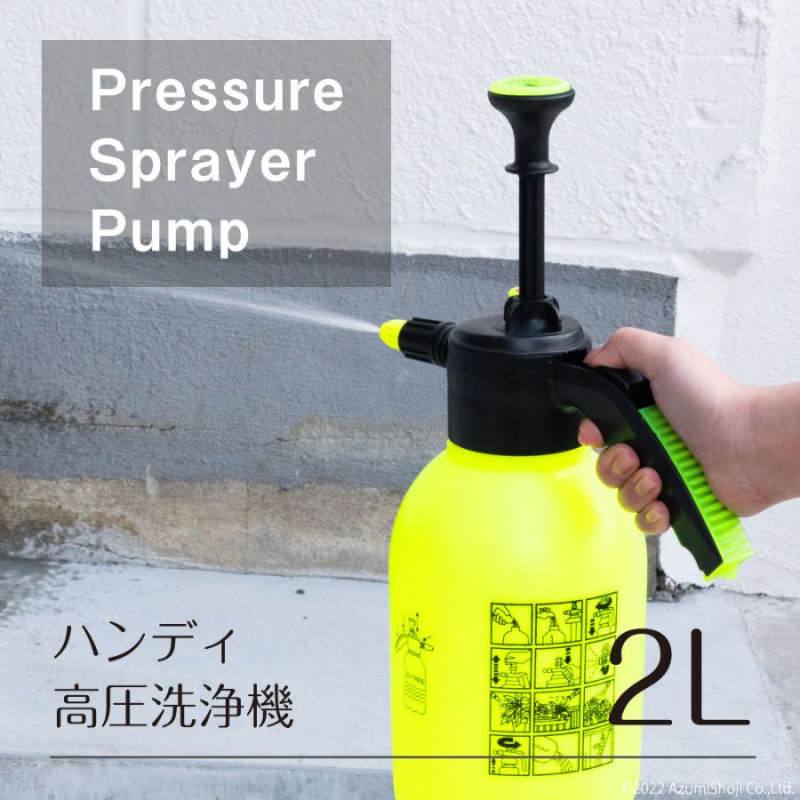 噴霧器 除草剤 手動 散布機 除草剤散布機 小型 高圧洗浄機 大掃除