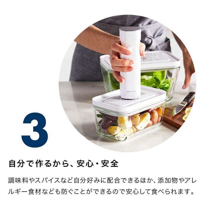 ZWILLING J.A. HENCKELS フレッシュ&セーブ 真空保存 スターター7点