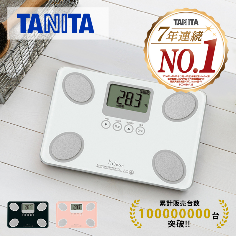 TANITA 体組成計 インナースキャンデュアル RD-917L-BK （メタリック