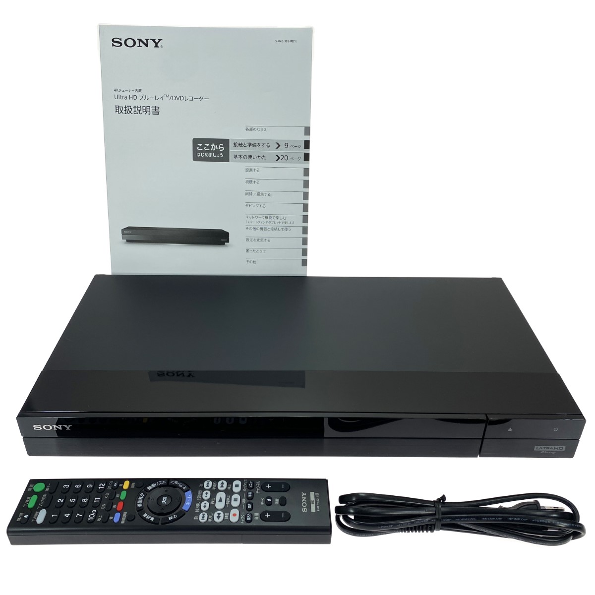 SHARP AQUOS ブルーレイ 2B-C10BW2 AQUOS ブルーレイ、DVDレコーダー