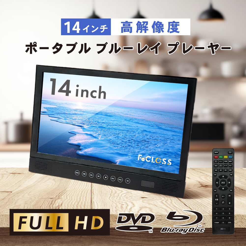 AVOX(テレビ、オーディオ) APBD-1030HW ポータブルブルーレイ、DVD