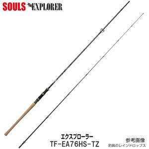 SOULS（ソウルズ） アバンギャルド TF-A92HS-TZ トルザイトリング