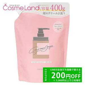 cocone ココネ クレイシャンプー 詰め替え クリーム スムース ローズの