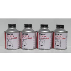 PITWORK ピットワーク LLC添加剤 クーラントエナジー 150ml KA150