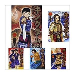 集英社（SHUEISHA） キングダム/漫画全巻セット◇新品Ss≪1〜78巻