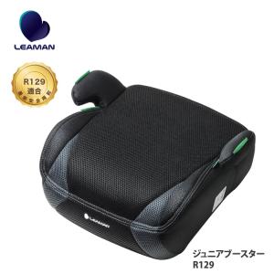 グレコ GRACO ジュニアプラス DX（グレコ×マイメロディ 限定モデル