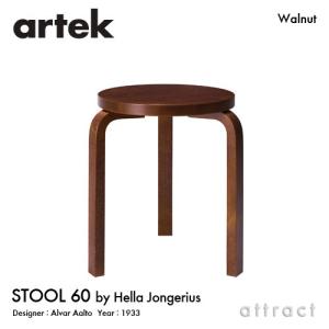 artek（アルテック） STOOL 60 スツール 3本脚 バーチ材 座面（バーチ