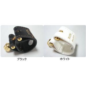 B♭ クラリネット リガチャー ブルズアイ ルージュEX スターリング