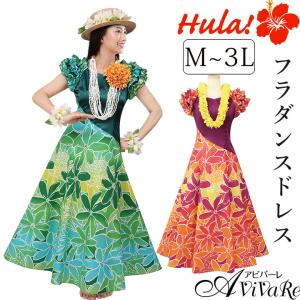 即納☆ 在庫限りセール 切替グラデドレス OP476-1-3698-91469