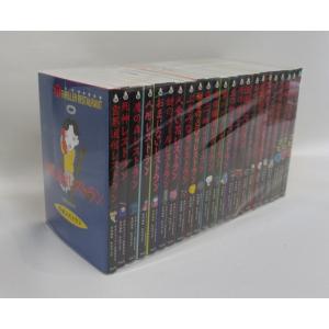 怪談レストラン 赤のレストラン 全巻 セット 1-30巻 松谷みよ子 全巻