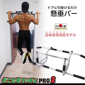 懸垂バー 耐荷重200kg 鉄棒 懸垂棒 けんすいバー 滑り止 筋