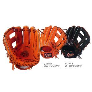 久保田スラッガー（KUBOTA SLUGGER） 軟式用グローブ 内野手用 ksnl7s