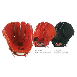 久保田スラッガー（KUBOTA SLUGGER） ☆袋プレ☆ 軟式グローブ