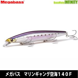 2026年釣りフェス限定カラー LONGIN Wakey Boo 137&170 2026年釣り