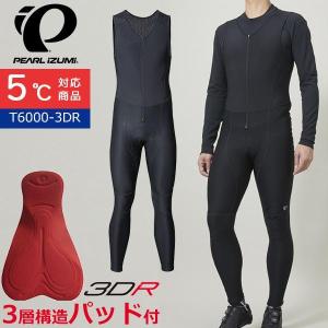 パールイズミ（PEARL IZUMI） T6030-3DR ウィンドブレーク ライト