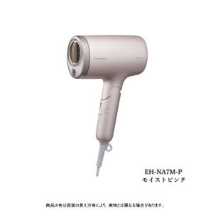 ナノケア パナソニック ヘアードライヤー EH-NA7M-H モイストグレー