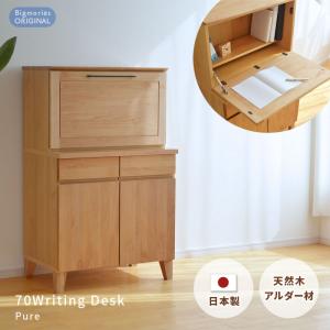 上置 ライティングデスク May専用 ナチュラル シンプル ライティング