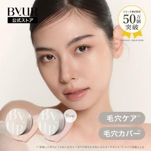 MAQuillAGE（マキアージュ） 【資生堂認定オンラインショップ】資生堂