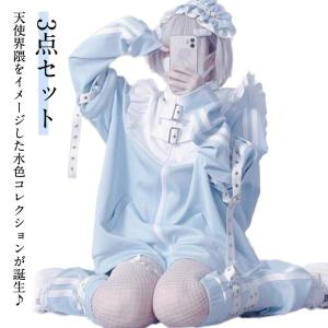 原宿系 ブルゾン 水色 サブカル 長袖 フリルジャケット ハーフパンツ