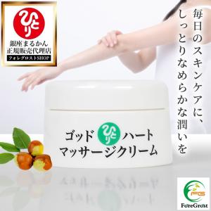 銀座まるかん ひとりさん カミバランスクリーム : りりあSHOP - 通販