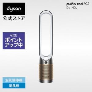 Dyson（ダイソン） Dyson Pure Hot + Cool Link HP03 空気清浄機能付