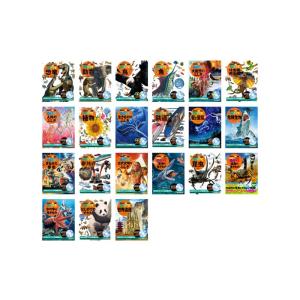 講談社の動く図鑑MOVE （全巻DVDつき） セット 既24巻 : 脳トレ生活