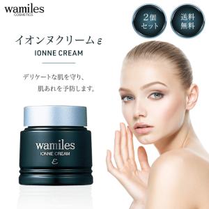 wamiles（ワミレス） スキントリートメントD 20g : セラフィーネット