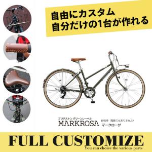 BRIDGESTONE（ブリヂストン） ミニベロ 自転車 MarkRosa M7 マーク