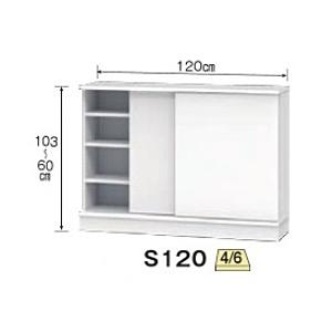 USM USM Haller ハラーシステム 2列1段キャビネット テレビ台／AV