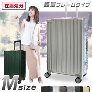 スマートバード（SmartBird） アウトレット スーツケース Sサイズ 軽量