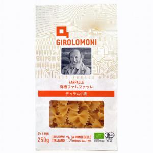 オーガニック スパゲッティ 500g イタリア産 有機 パスタ ジロロモーニ