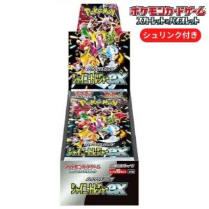 ポケモンカードゲーム スカーレット＆バイオレット 拡張パック 超電