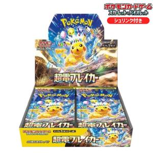 ポケモンカードゲーム スペシャルBOX ポケモンセンタートウホク