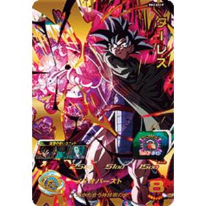 BANDAI（バンダイ） スーパードラゴンボールヒーローズ UGM4-SEC