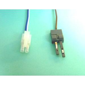 Nゲージ 変換コード4L 」TOMIXパワーパック → KATOレールへ接続 : 2