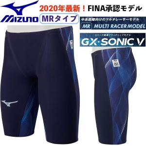 MIZUNO（ミズノ） ミズノ公式 GX・SONIC V MR 競泳用ハーフスパッツ