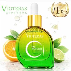 オレリー 美容液 megumi モイスチャー リッチセラム Aurelie. 30ml 2本