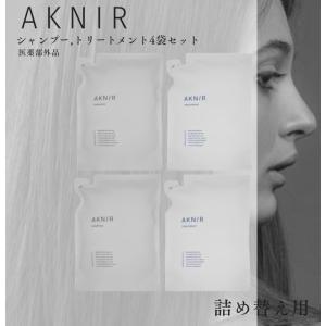 アクニー AKNIR ヘアシャンプー トリートメント セット 梨花 各300ml
