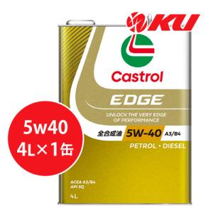 Castrol（カストロール） エッジ LL 5W-30 1L×1缶 ACEA C3 エンジン