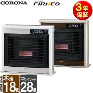 サンポット 長府製作所(サンポット) FFR-703RX FF式石油暖房機