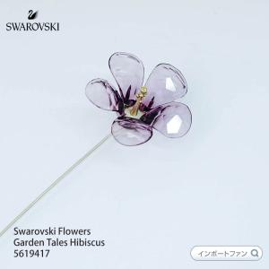 SWAROVSKI（スワロフスキー） ガーデンテイルズ ヒナゲシ レッドポピー