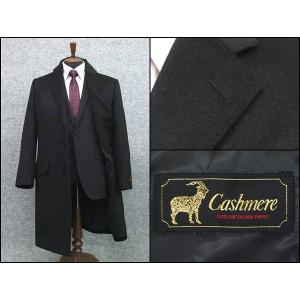 AOYAMA 【洋服の青山】秋冬 ブラック系 ロングシングルチェスター