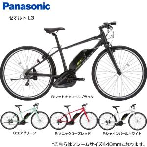 Panasonic（パナソニック） 【Happy3！3営業日以内に発送！☆組立整備
