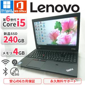 dynabook（ダイナブック） ノートパソコン 中古パソコン 美品 東芝