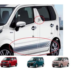 ワゴンR ((T)スイッチキット「スズキ純正用品」ワゴンR