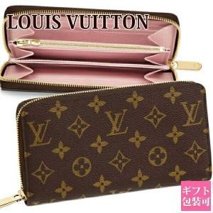 LOUIS VUITTON（ルイ・ヴィトン） 長財布 モノグラム ジッピー