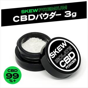 CBN パウダー 1g 1000mg CBN99% アイソレート 高濃度 リキッド