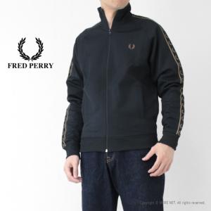 FRED PERRY（フレッドペリー） トラックジャケット J6000-W90 TRACK