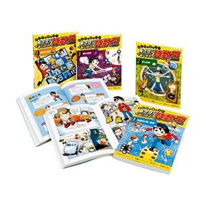 新品 / まんがで身につくめざせ!あしたの算数王完全版(全10巻セット